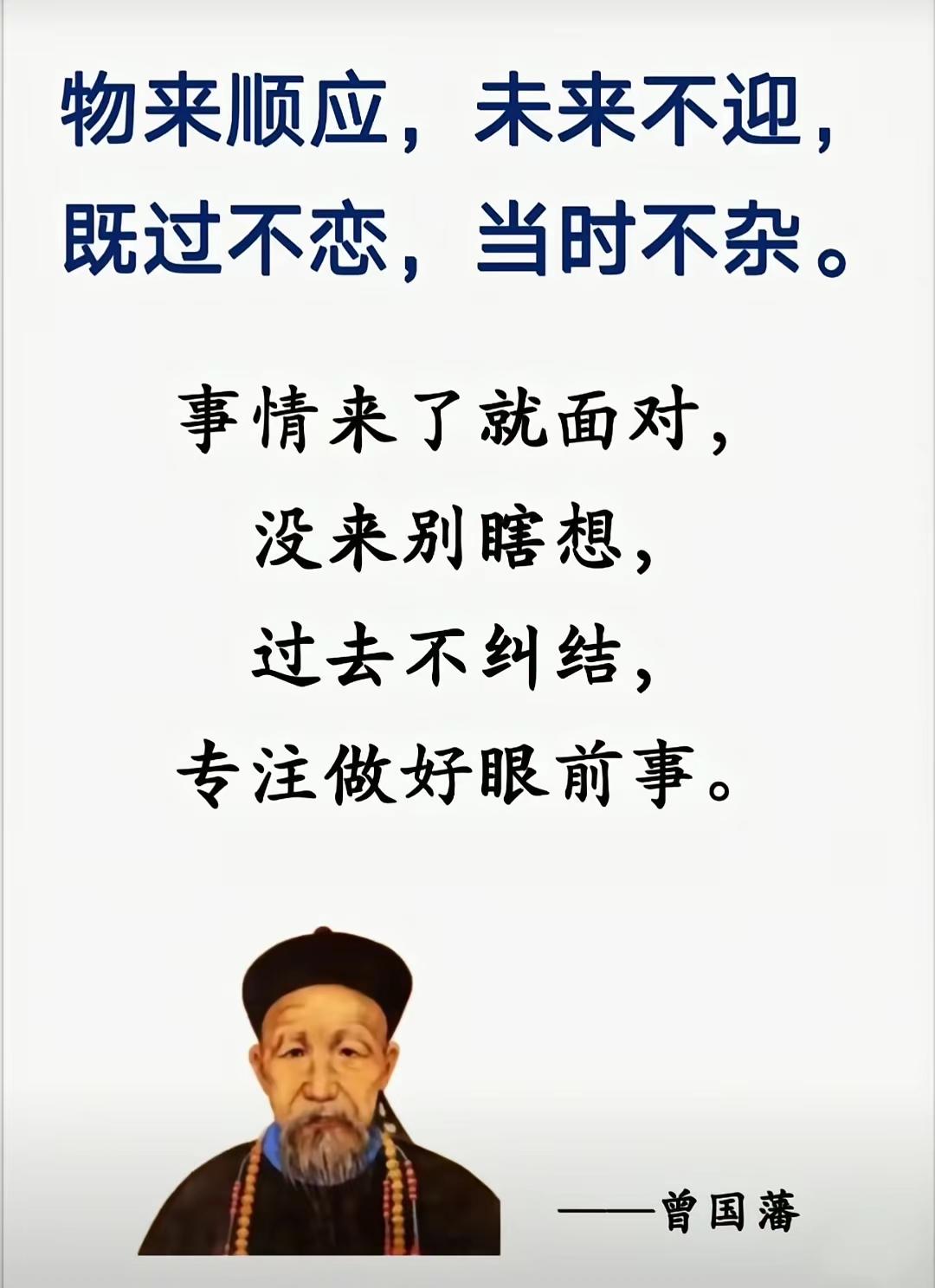 ✨懂得退场，是成年人最顶级的清醒✨
 
人这一生，最通透的处世智慧，莫过于懂得适