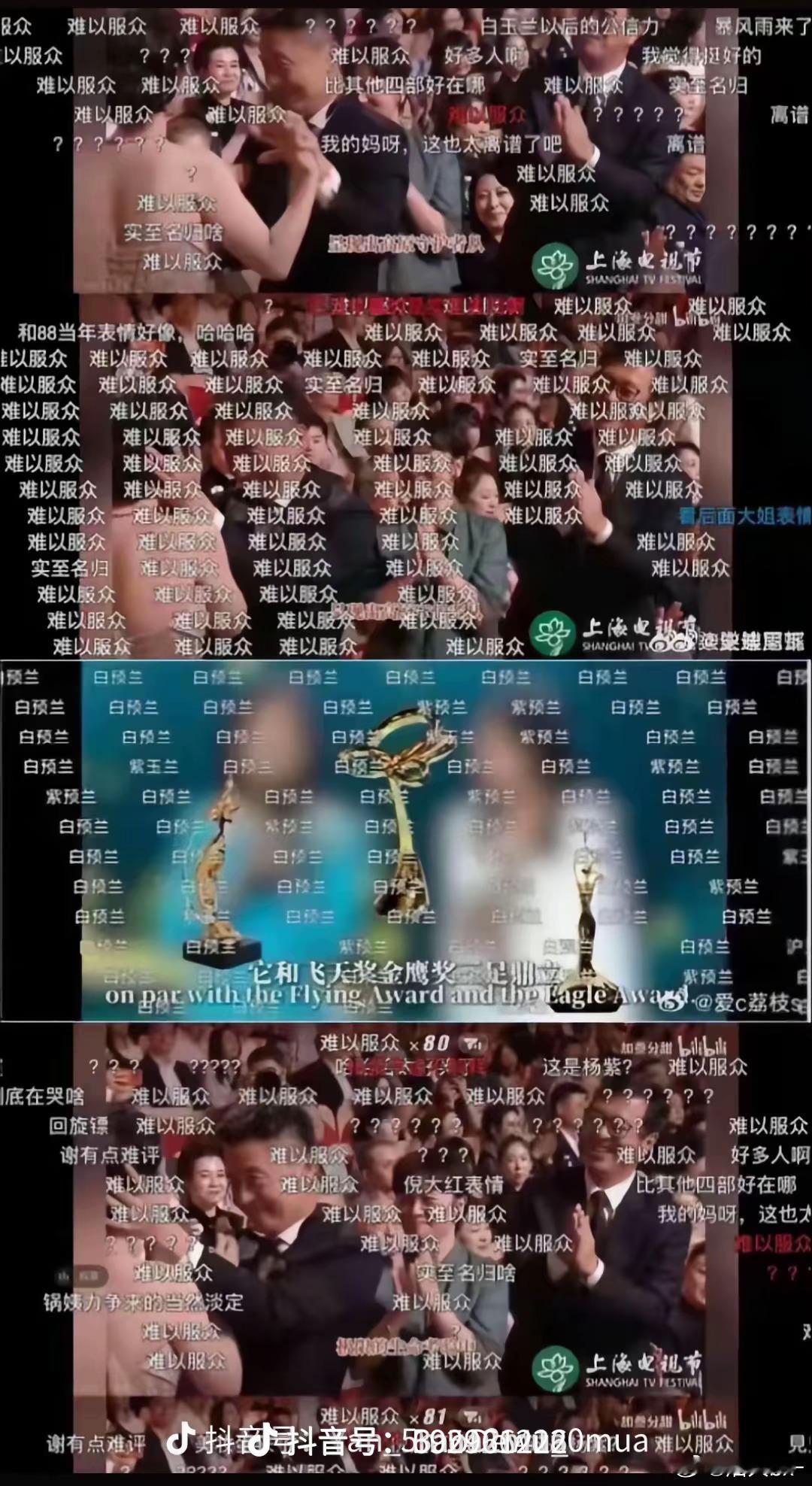 沃槽，我才知道当时直播弹幕是这样的