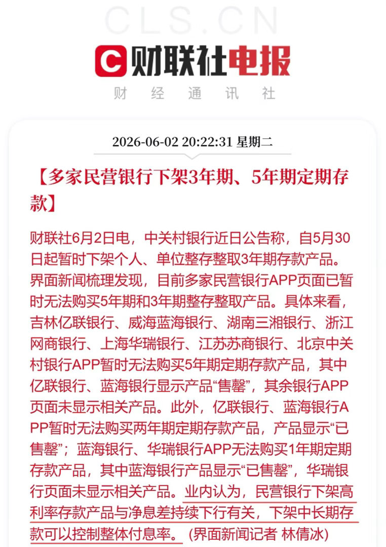 该来的都会来，让年轻人也能体验到一次完整的经济周期