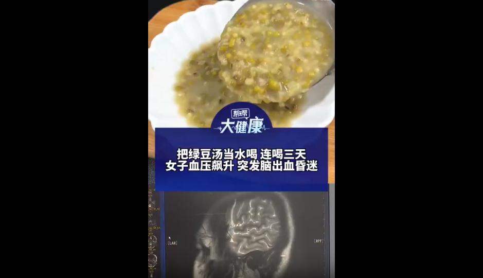 天越来越热，家家户户都爱煮点绿豆汤喝，都觉得这绿豆汤是清热解暑、清爽解渴，纯天然