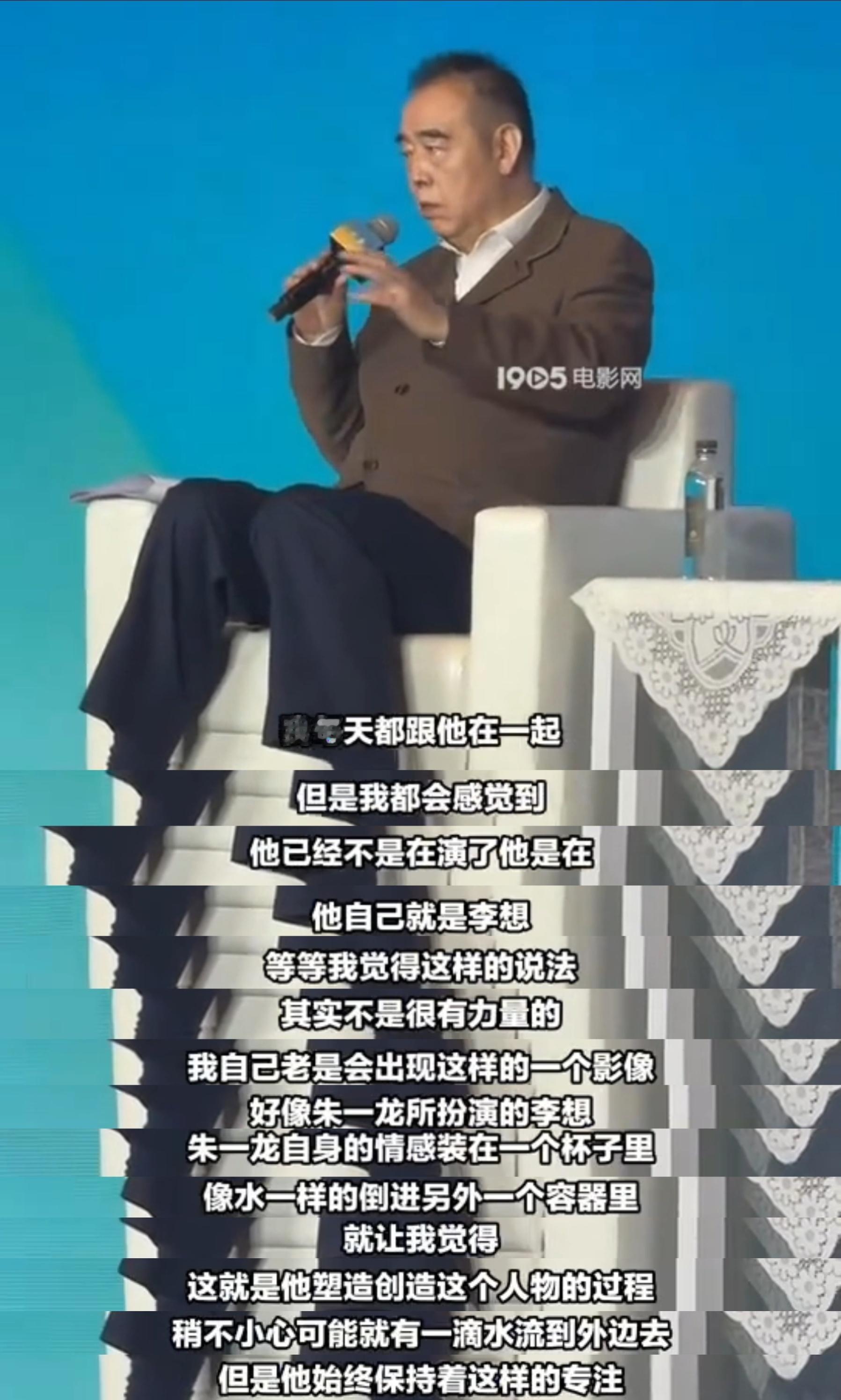 “他已经不是在演了，他自己就是李想”