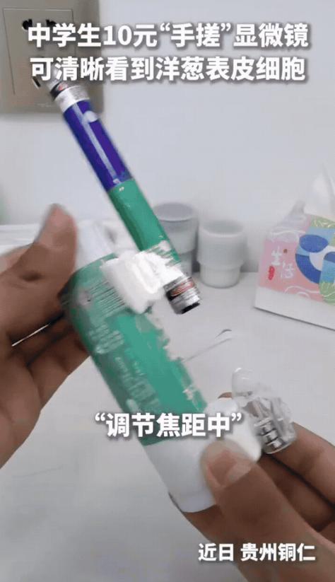 “终于上人民日报了！” 贵州一名中学生放暑假待在家里，除了写作业之外，没想到他脑