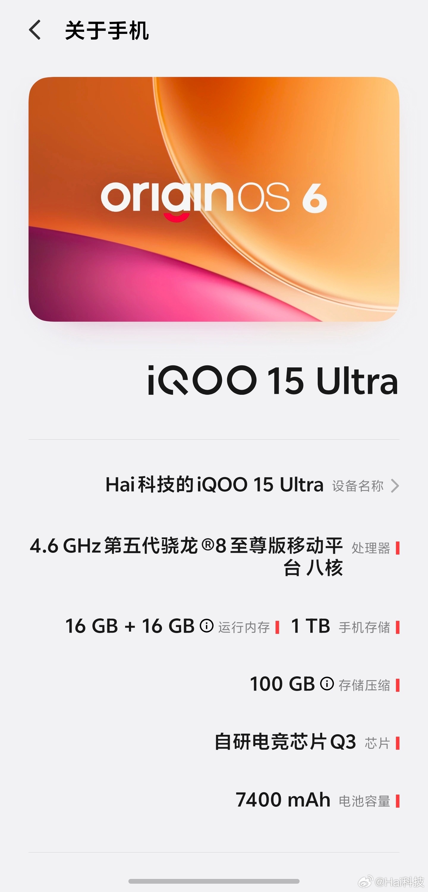 今年1TB的手机都会变得很稀少，集中往Ultra级的旗舰靠近了，手机内存涨得太过