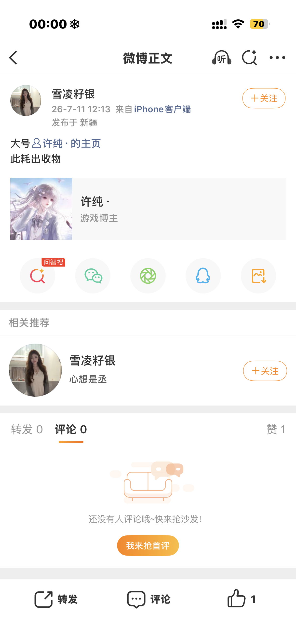 我不懂网页链接
