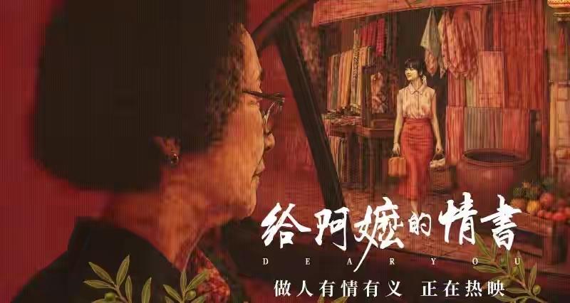 《给阿娜的情书》中主角名字的讲究。
一，谢南枝
“南枝”，出自古诗：胡马依北风，