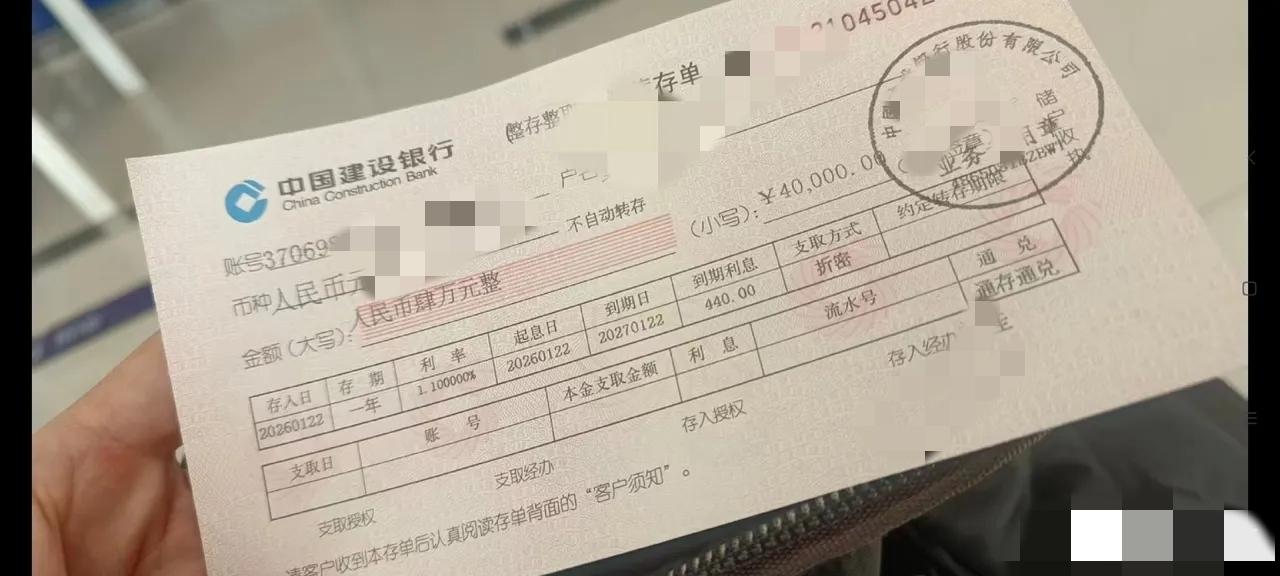 不瞒大家说，两口子辛辛苦苦一整年，就存了这么点，是不是很丢脸？[what]