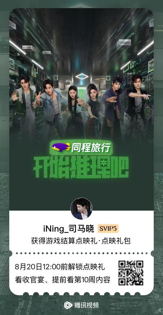 摩登兄弟  支持下开推期待第五季刘宇宁开始推理吧