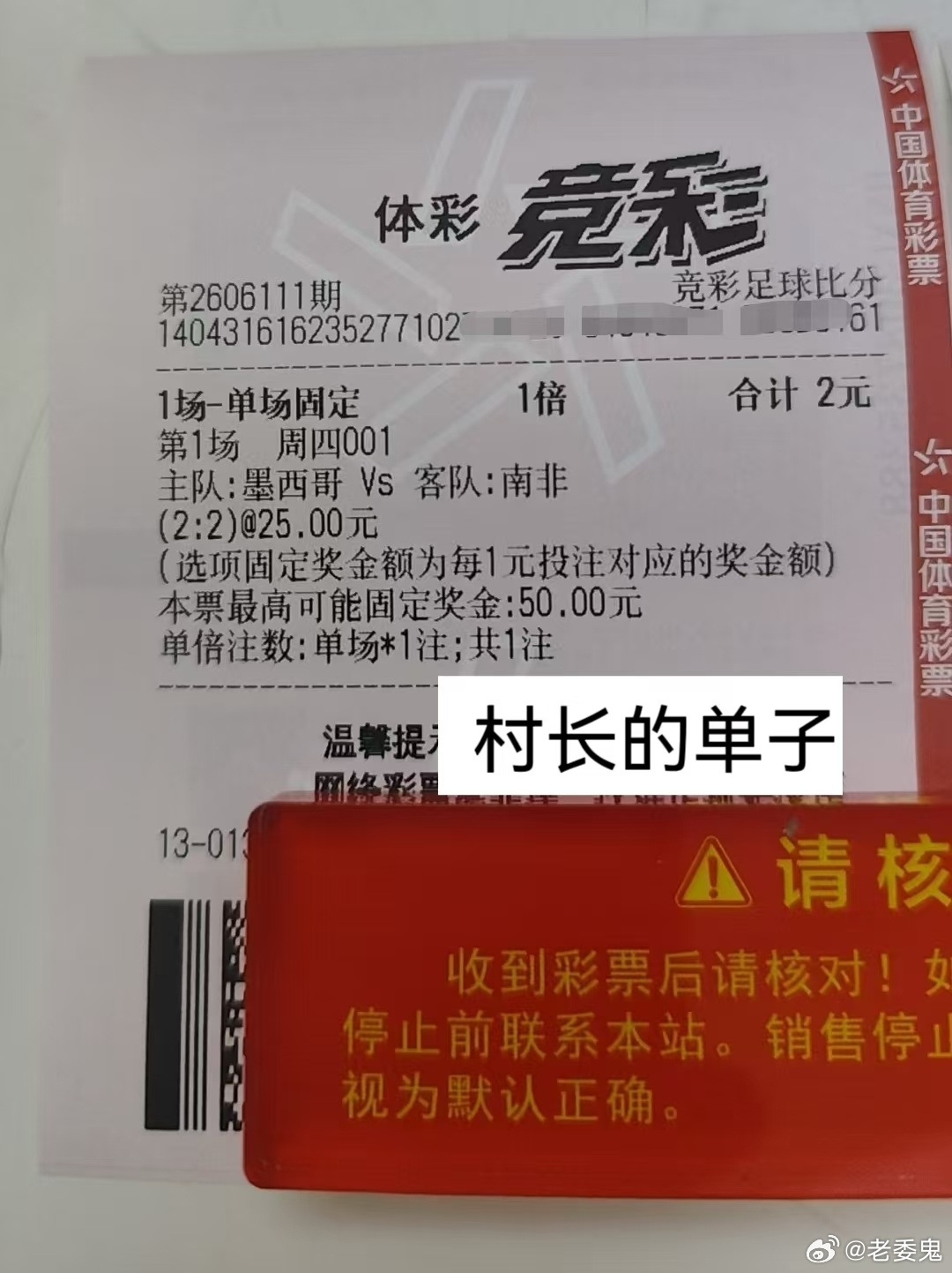 分享图片 
