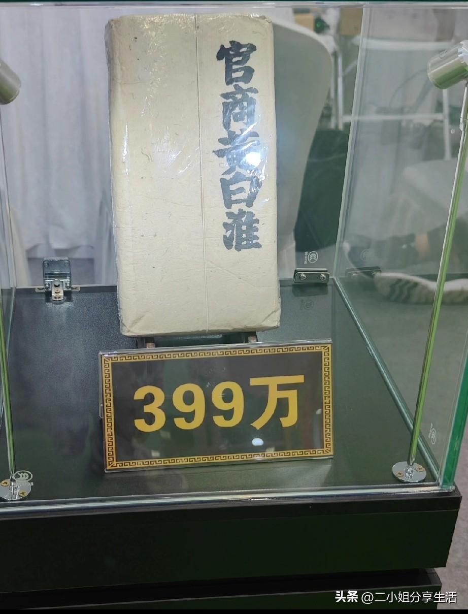 茶博会看到的最贵茶叶，价格高到离谱茶博会看到的最贵茶叶，小小一罐，几十万，一大包