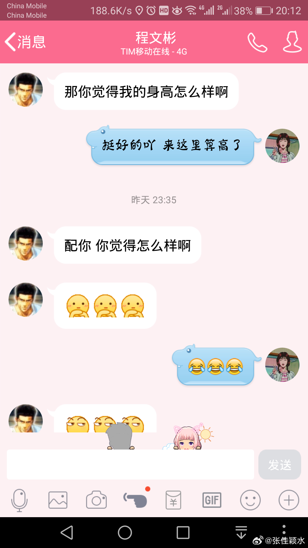 分享图片 济南·明水古城