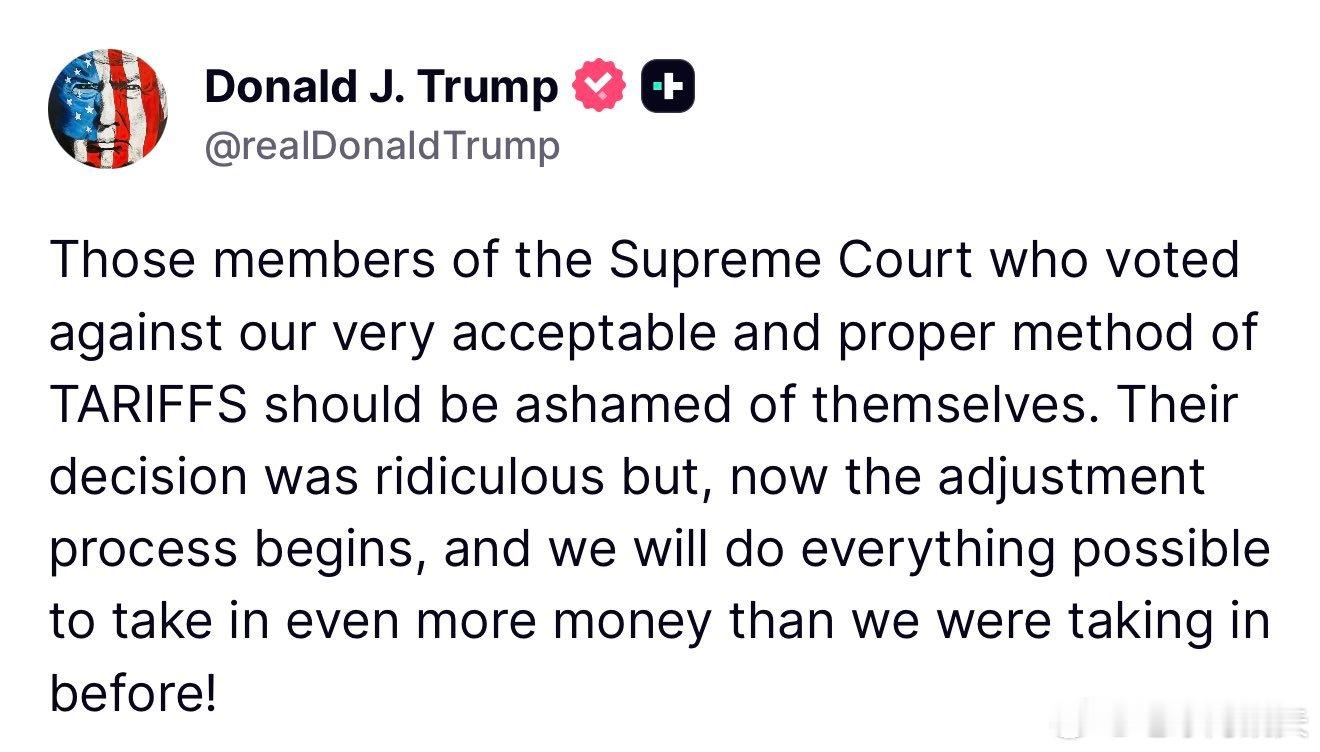 ‼️特朗普：“那些最高法院的成员，那些投票反对我们非常可接受且正当的关税方式的成