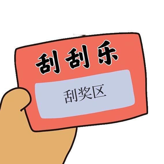 上午的我，是等待高考出分的考生家长此刻的我，是等待双色球开奖的群众UU快被我烦死