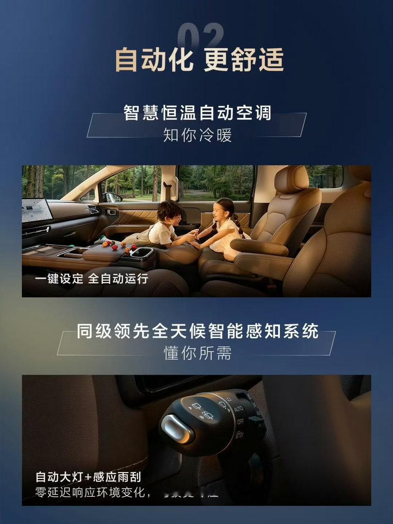 五菱星光730全能舒享大7座上市 