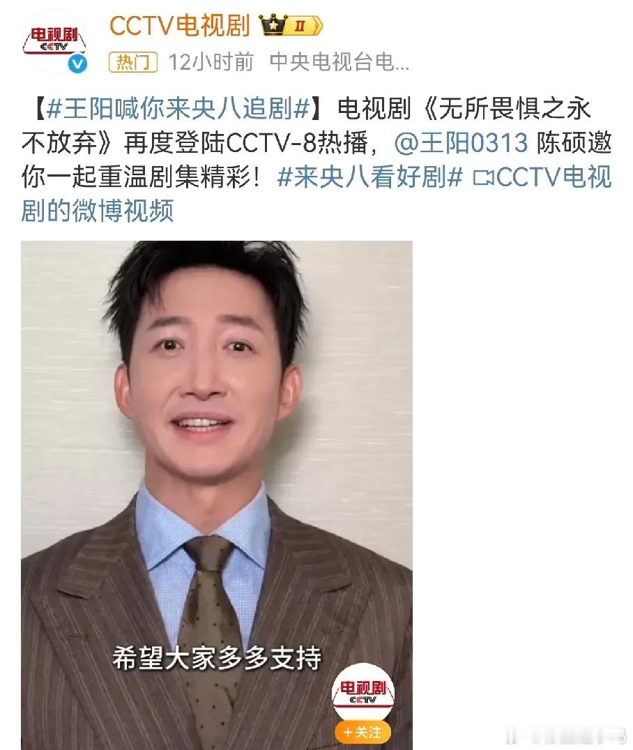 央视还在宣传王阳，孙菲菲事情对他没有任何影响。除了些许口啤其他的也就那样，毕竟这