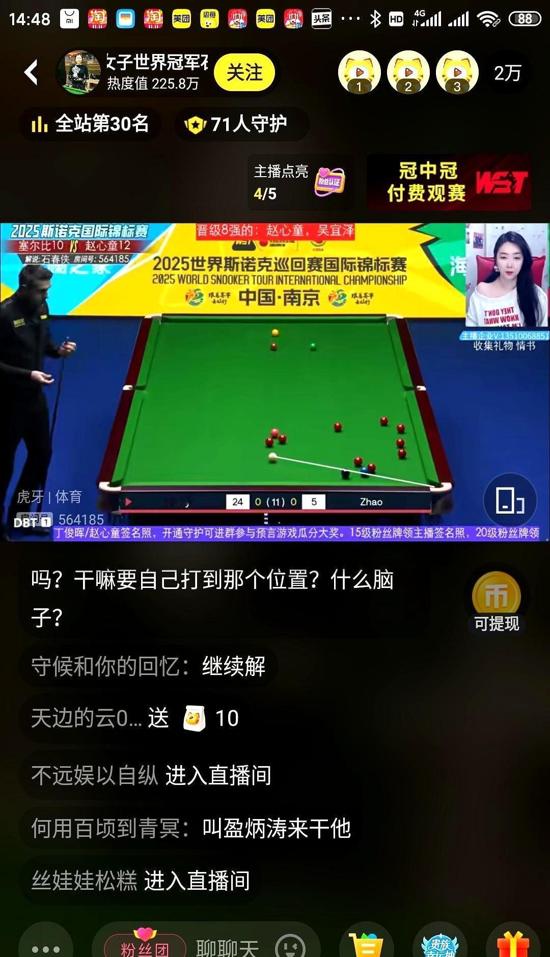 赵心童赢了塞尔比，一杆104分，像刀子一样捅破了所有人对他的怀疑。
禁赛一年，没