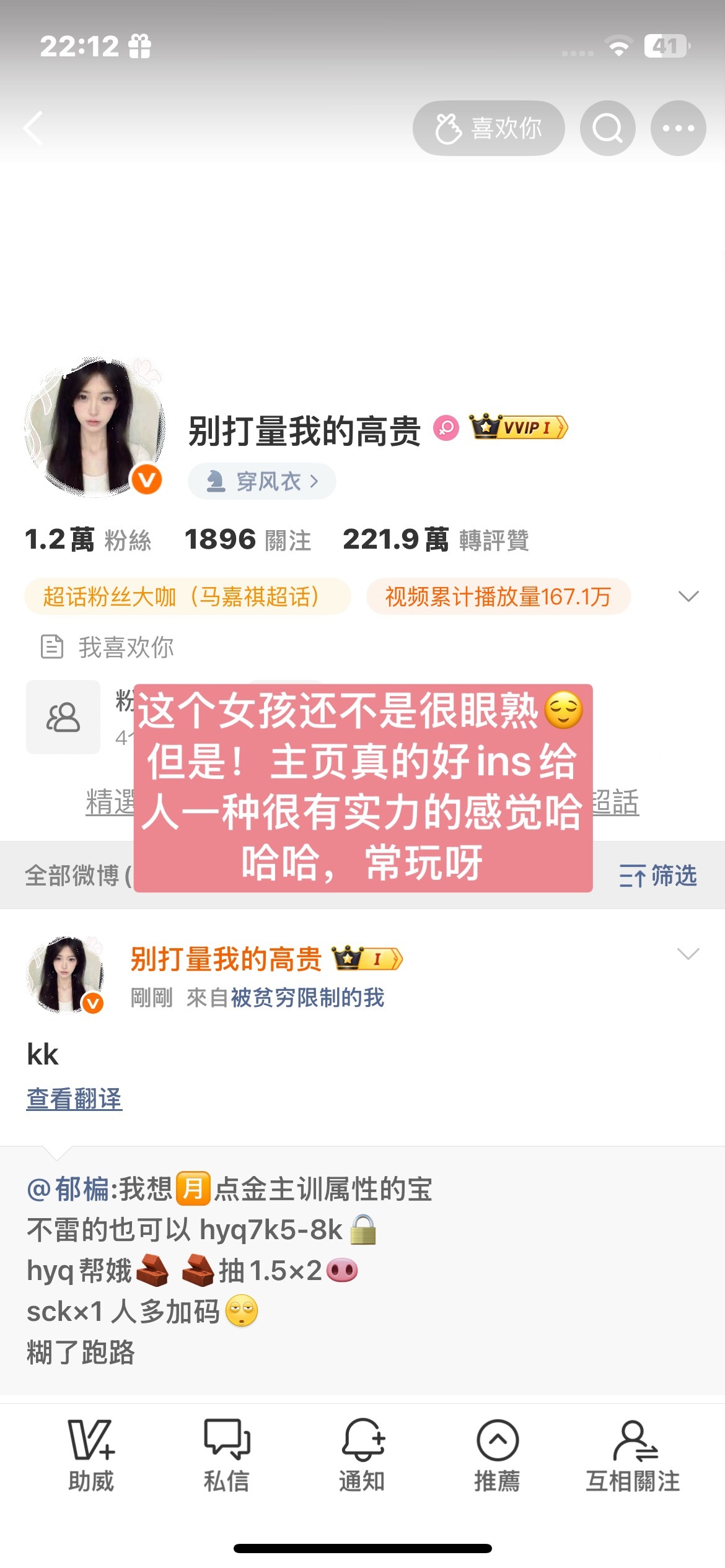 来啦