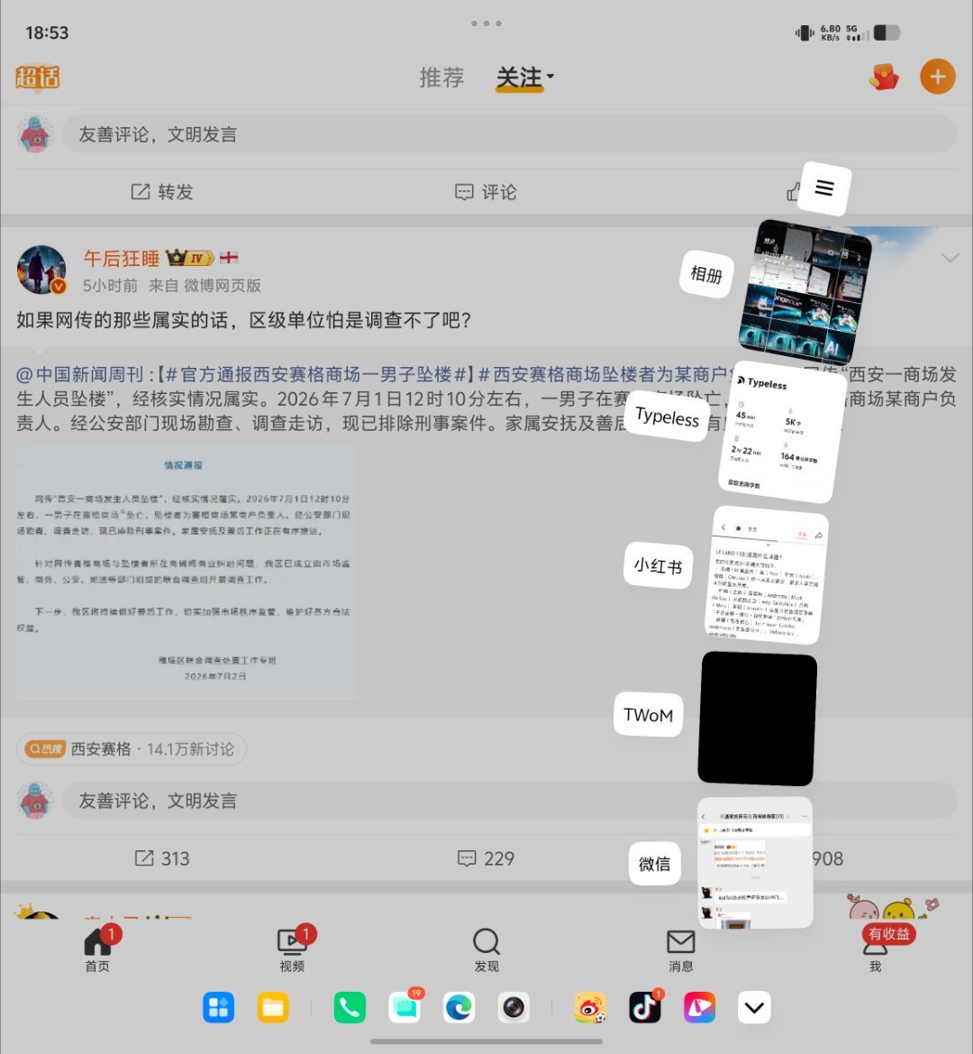 这功能不错