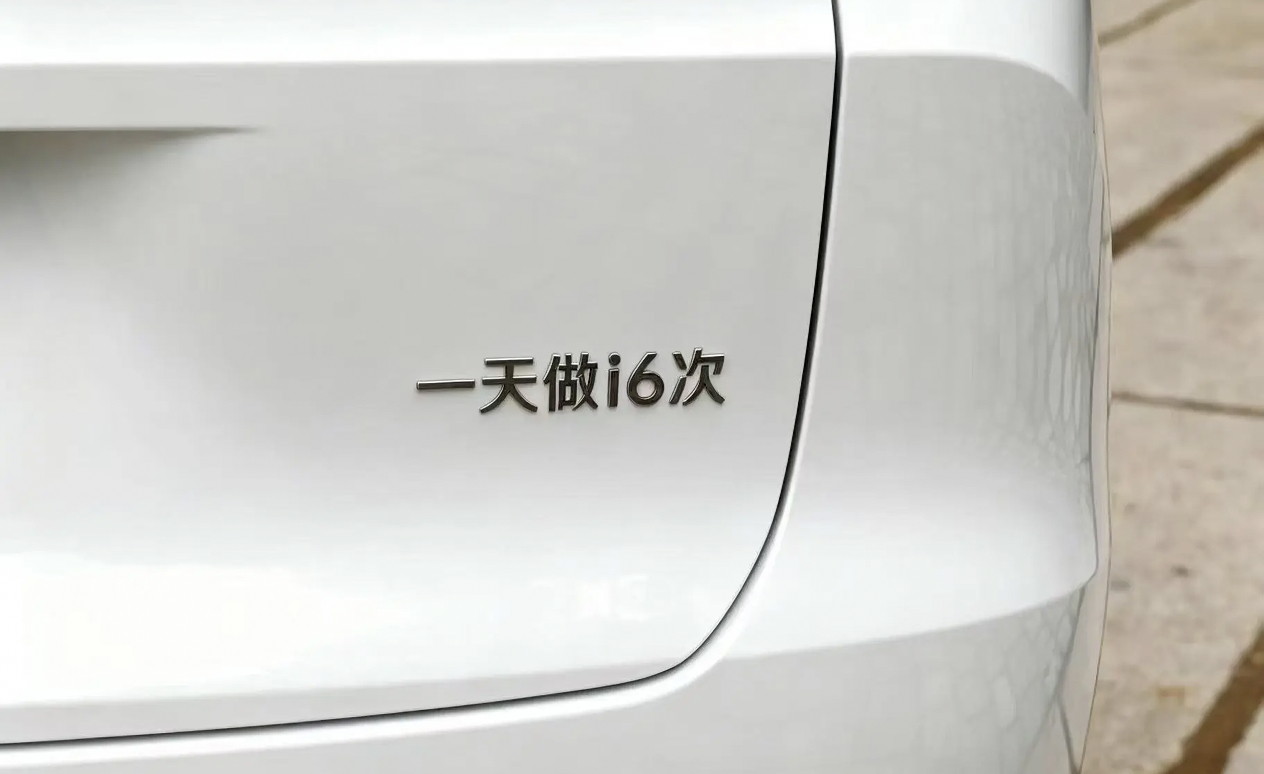我真服了理想车主 