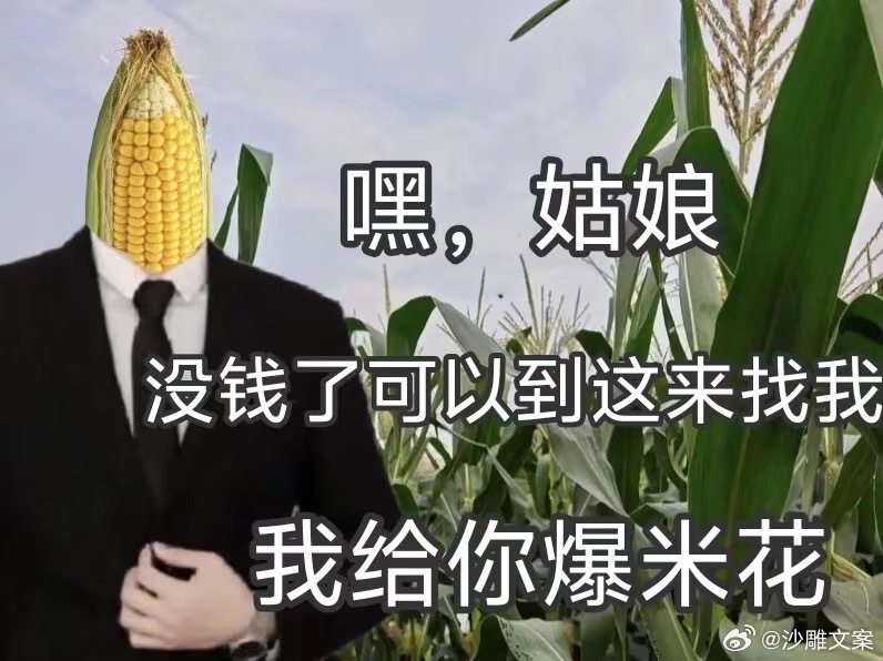 分享图片 