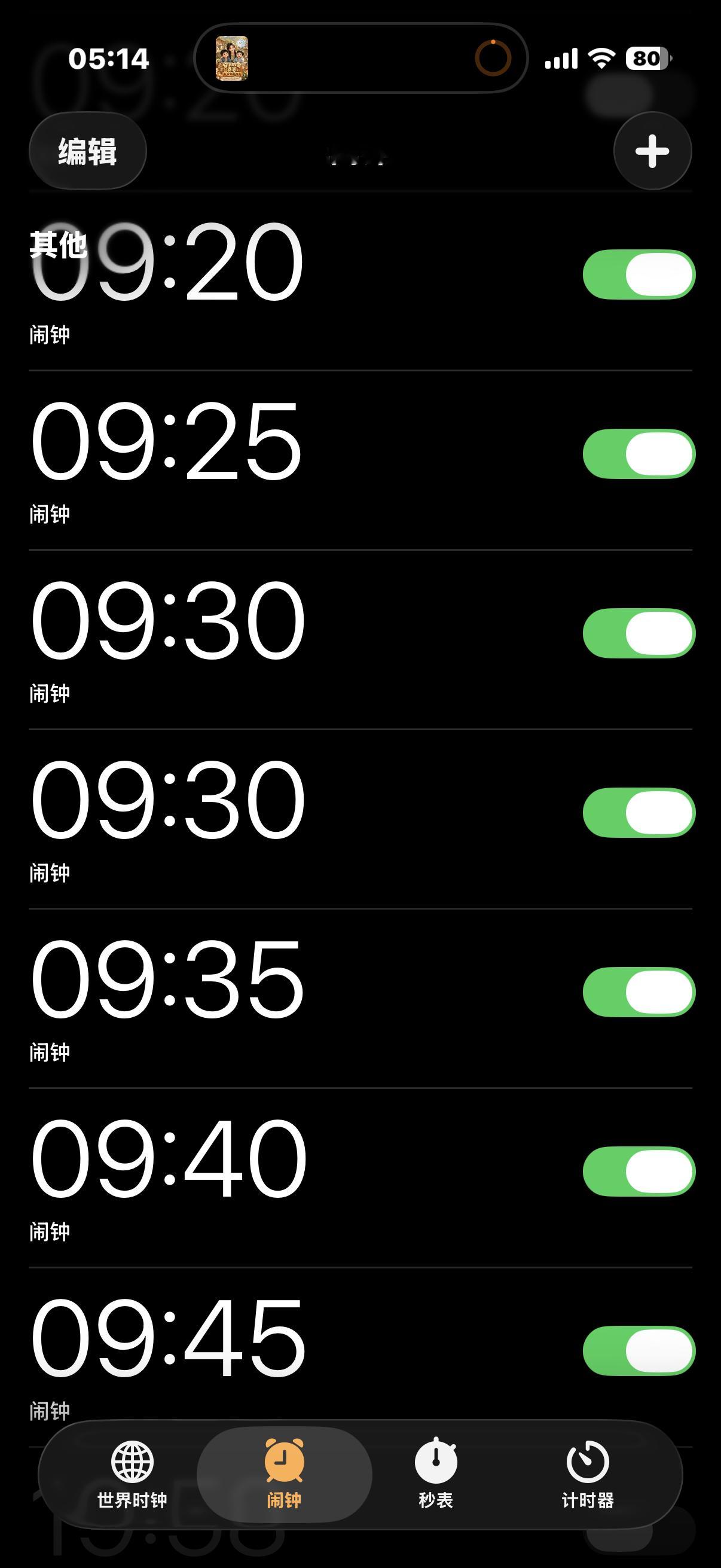 无语 