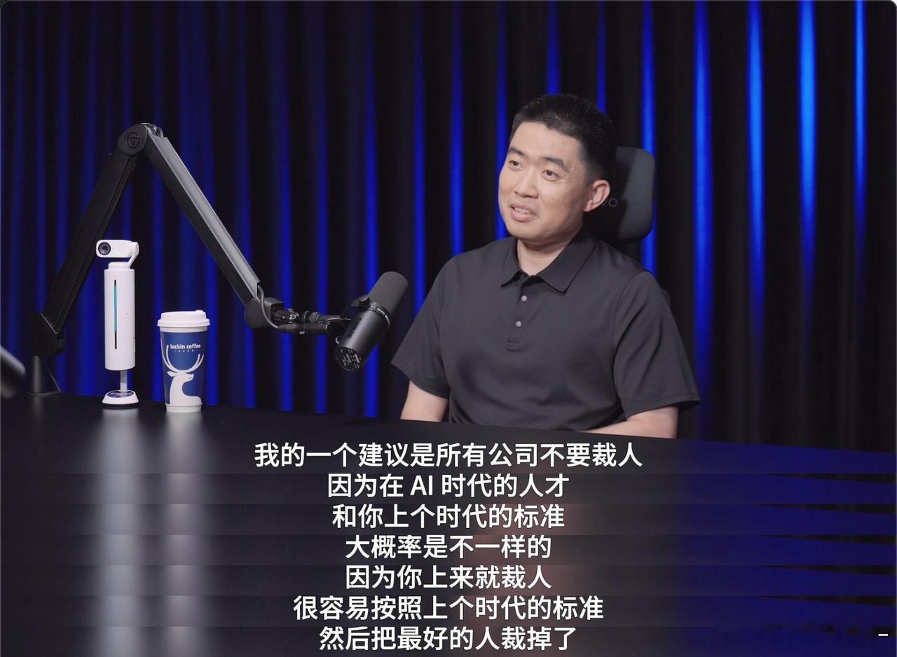在老罗和理想最新的访谈节目中，李想的这个观点很新颖，在AI时代下人才的标准变了，