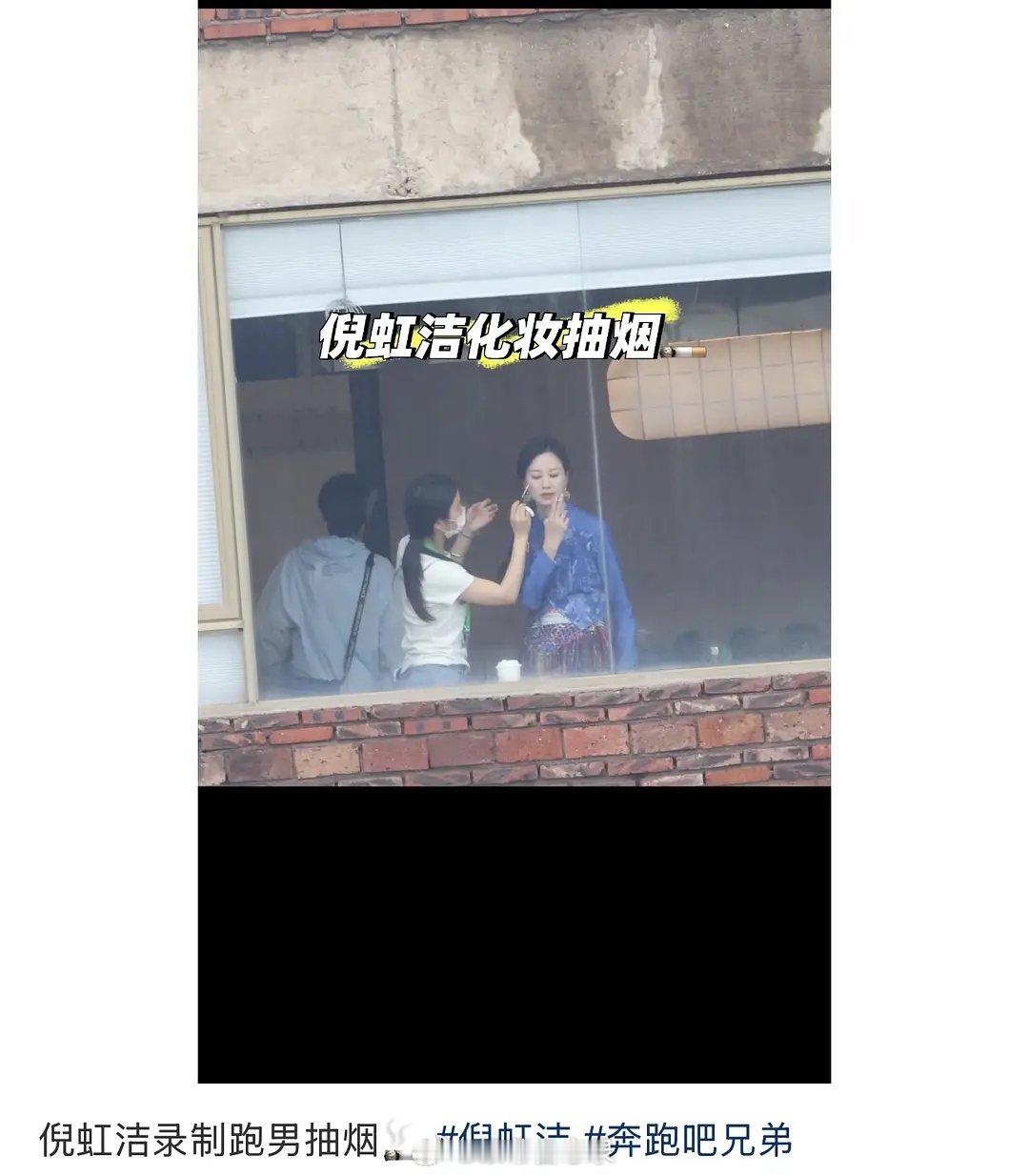 为啥不少人介意女明星抽烟？大家都接受不了吗？ 
