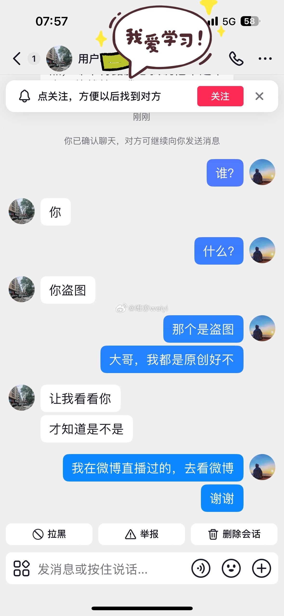 好多人真的是诡计多端的