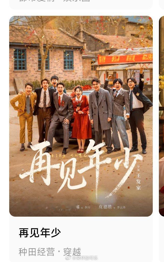 首日热度张晋宜 陈添祥《离歌1999》🔥6475孟娜 曾辉《星光落渔火》🔥5