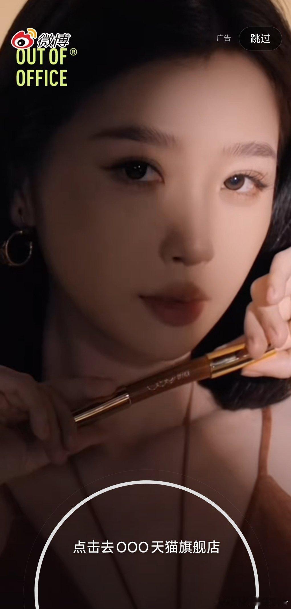 开屏 