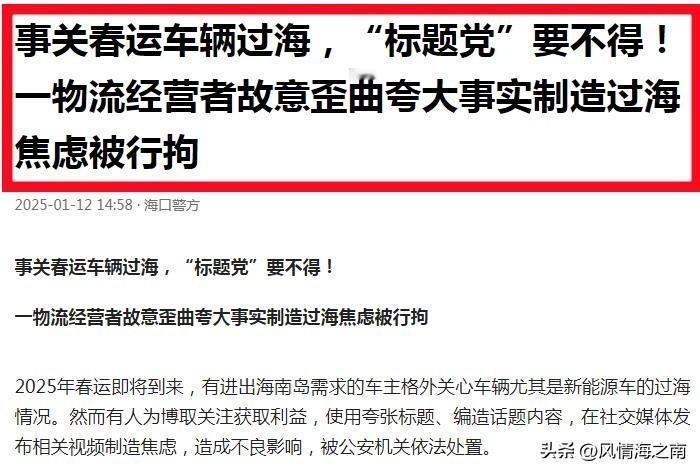 苏某完蛋了，苏某的公司也完蛋了。如果把这样的词汇用在苏某身上，不知苏某看到会有何