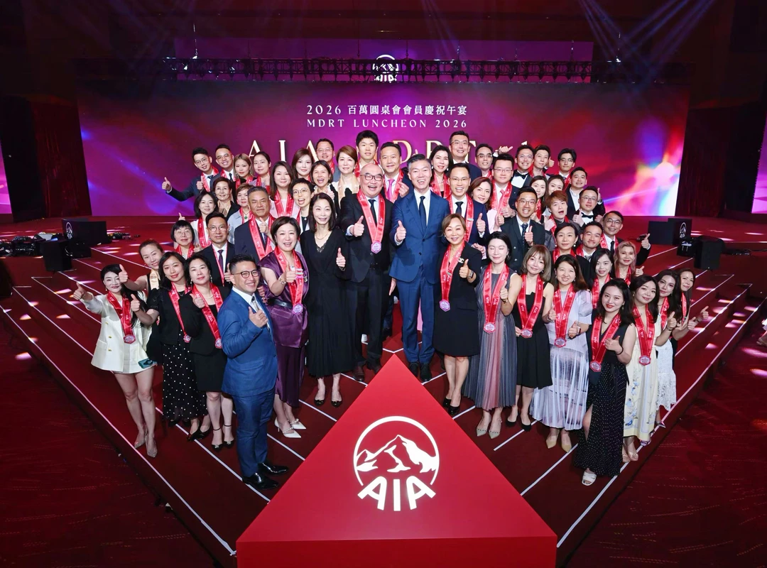 AIA的年度颁奖典礼和MDRT午宴 🎉
