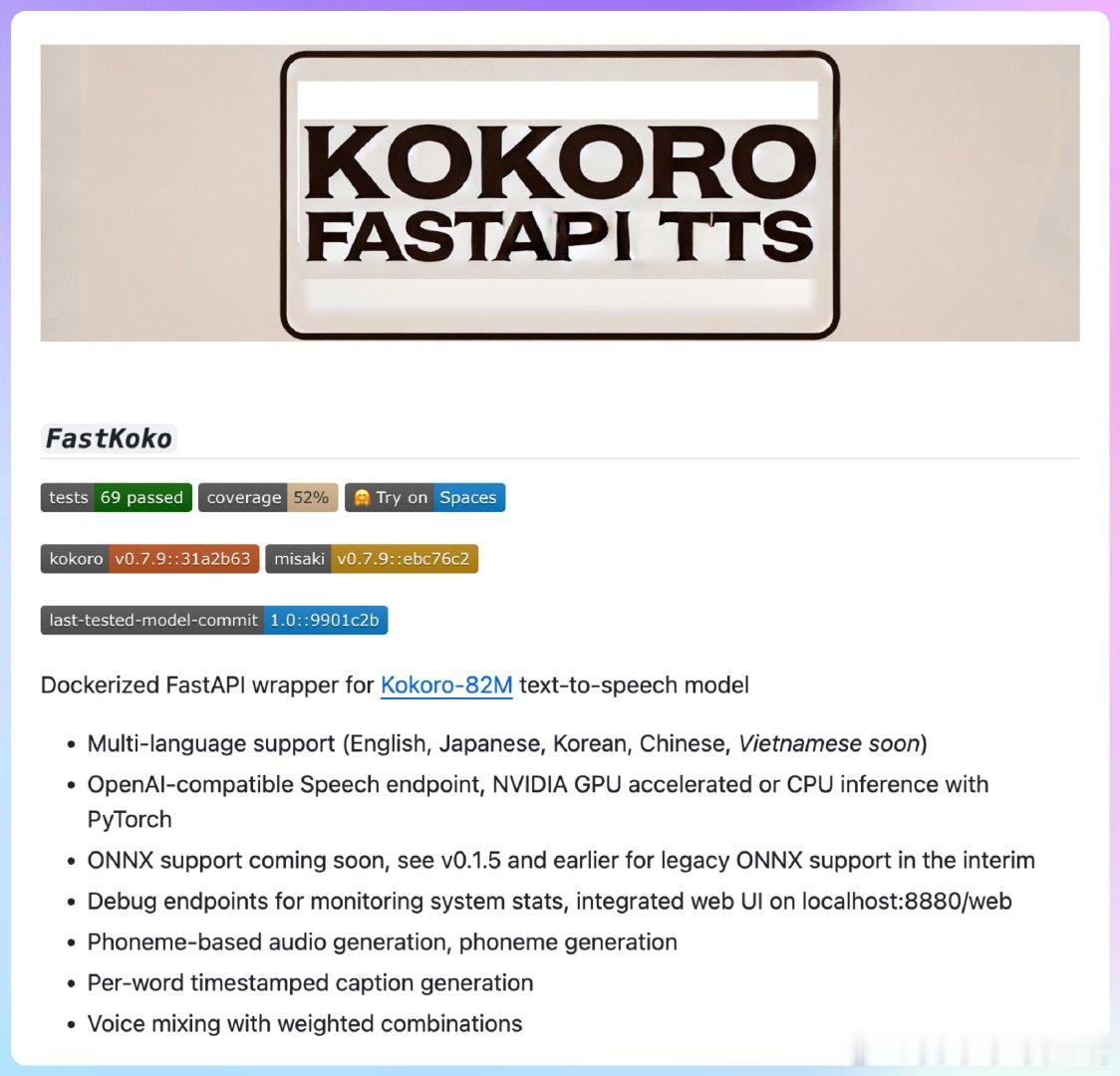 【[1.5k星]Kokoro-FastAPI：基于 Docker 的 FastA