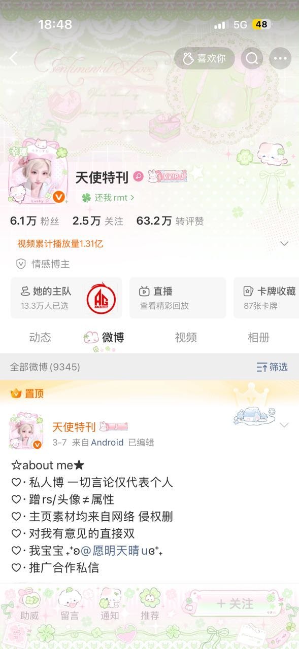 现在有人在线吗有的话来动动呀