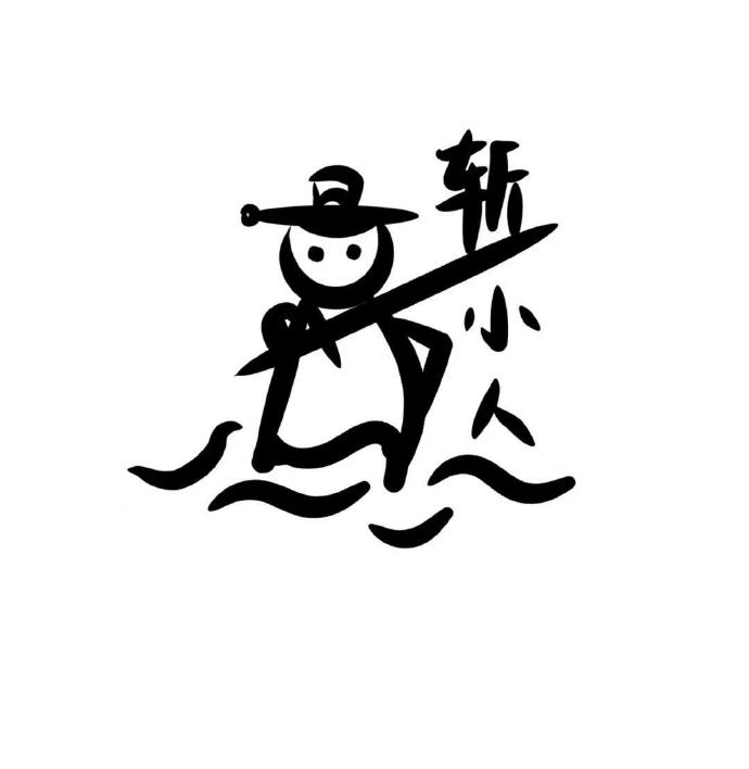人到中年，请当个狠心人：退出人情世故，不理小人！ 