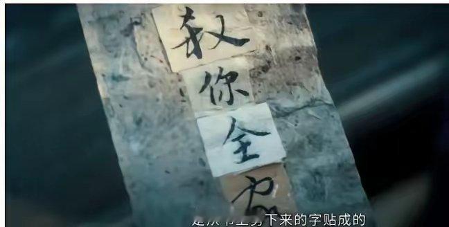 《清明上河图密码》大结局揭示了一个惊人的真相：赵离才是幕后最大的BOSS。整部剧