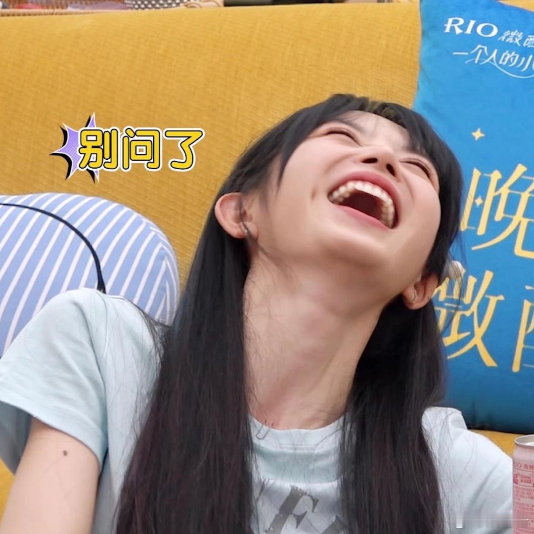 第一次见田曦薇这么忸怩 田曦薇这段的忸怩神态太有反差感！和她平时大大咧咧的风格截