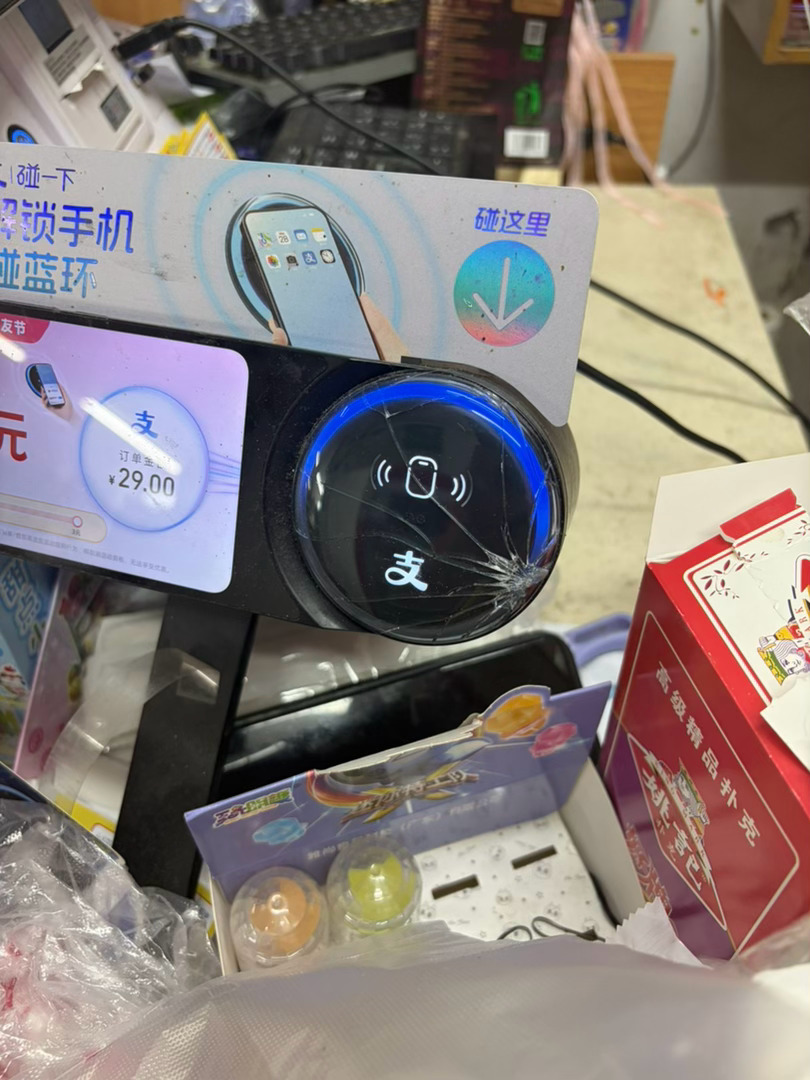 这碰得也太狠了