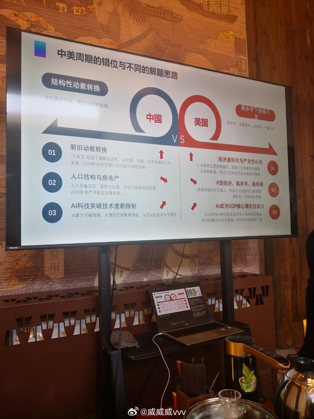 供参考 福州·上下杭