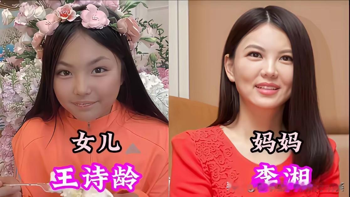 原来这些女星的女儿，完美复刻了妈妈的颜值！
都说女儿是妈妈的小棉袄，更是妈妈的“