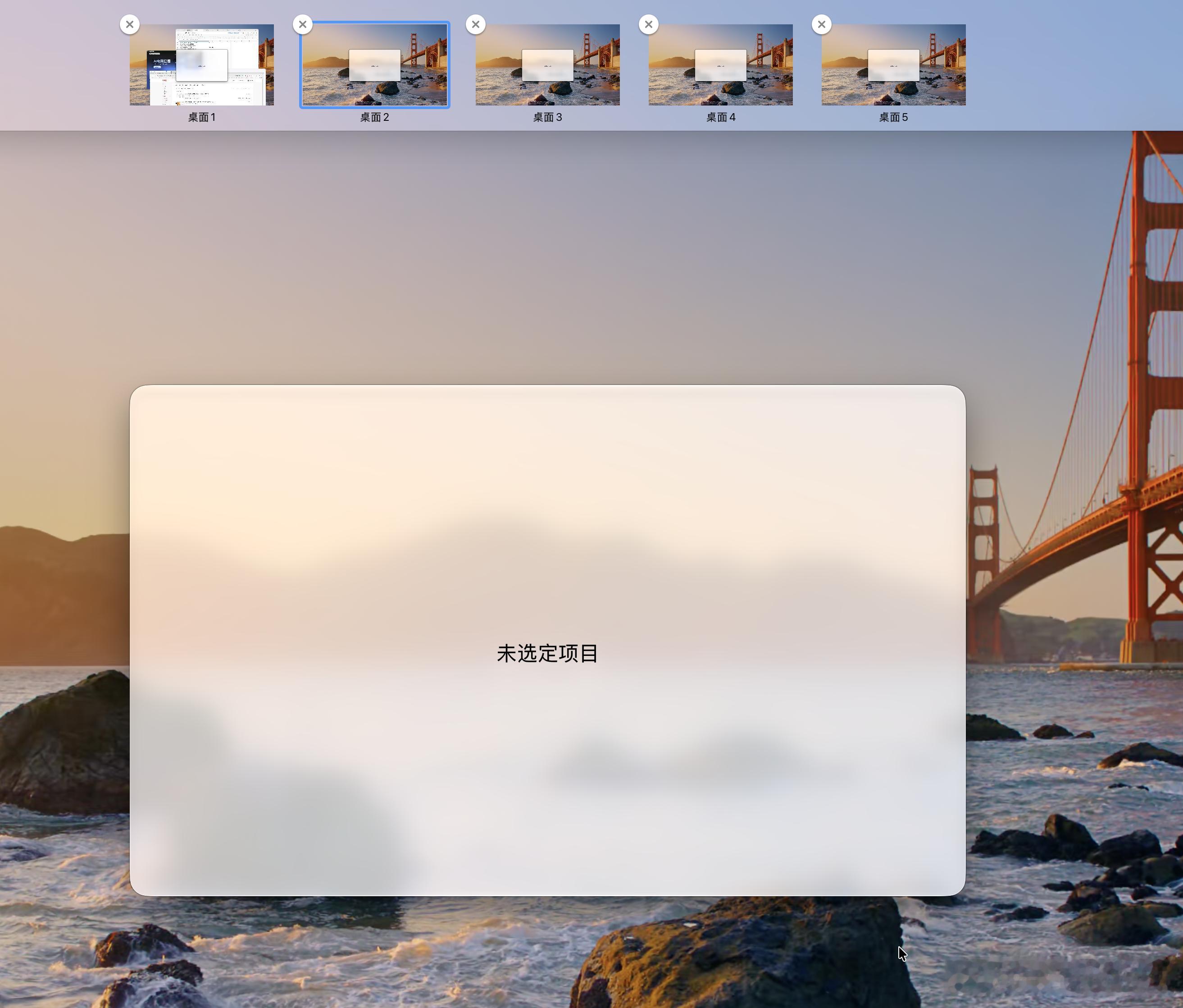 数码资讯 macOS 27太垃圾了， 都什么垃圾BUG呀 