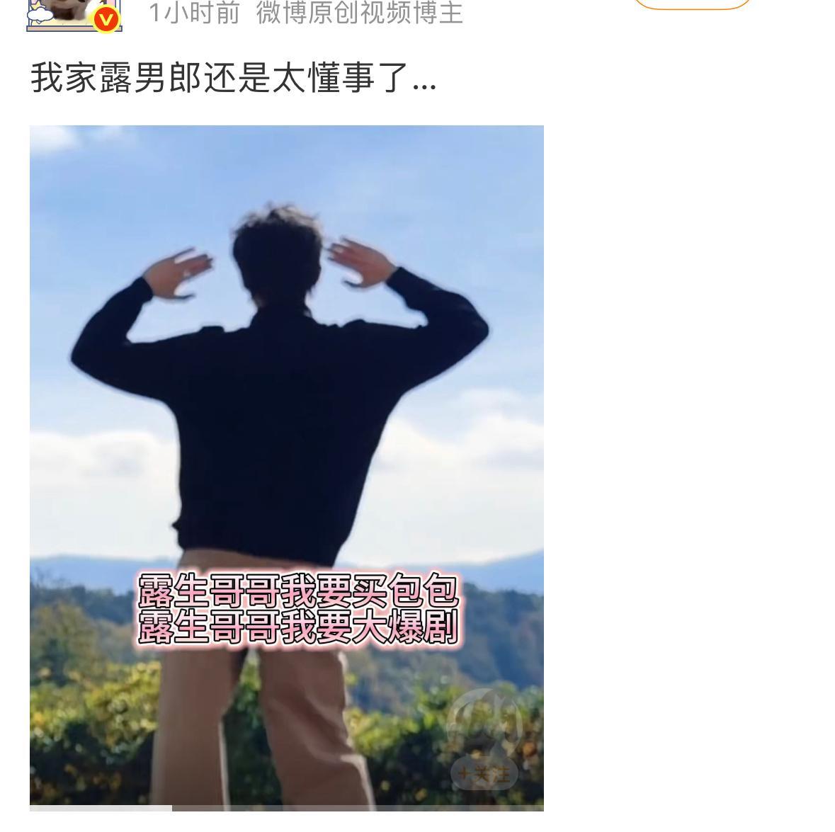 她粉丝真的好不尊重人人家陈伟霆和王安宇一起跳了手势舞结果给人家手势舞上配这种文案