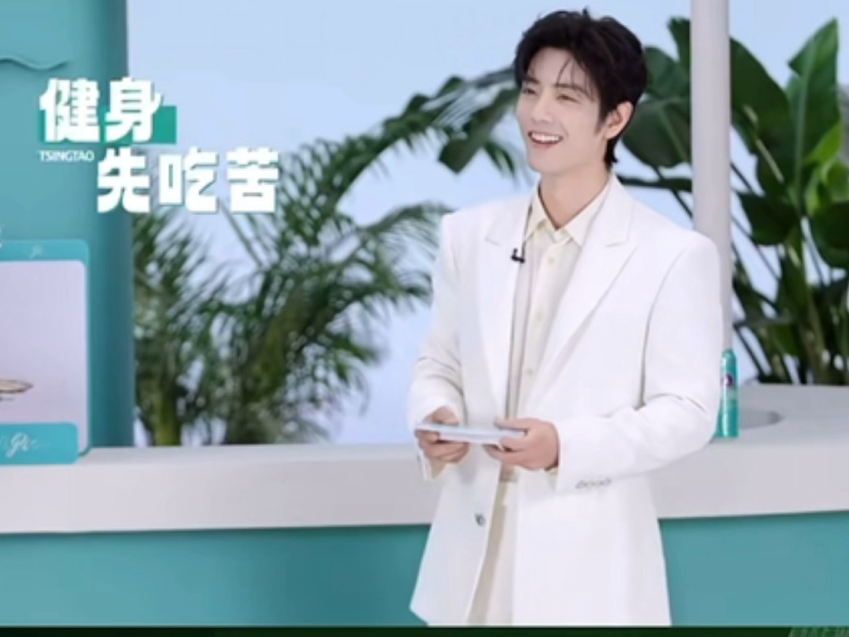 肖战：“苹果的苦我是吃过的。”啊啊啊啊啊啊啊啊啊啊谁健身！！！肖战 苹果的苦我是
