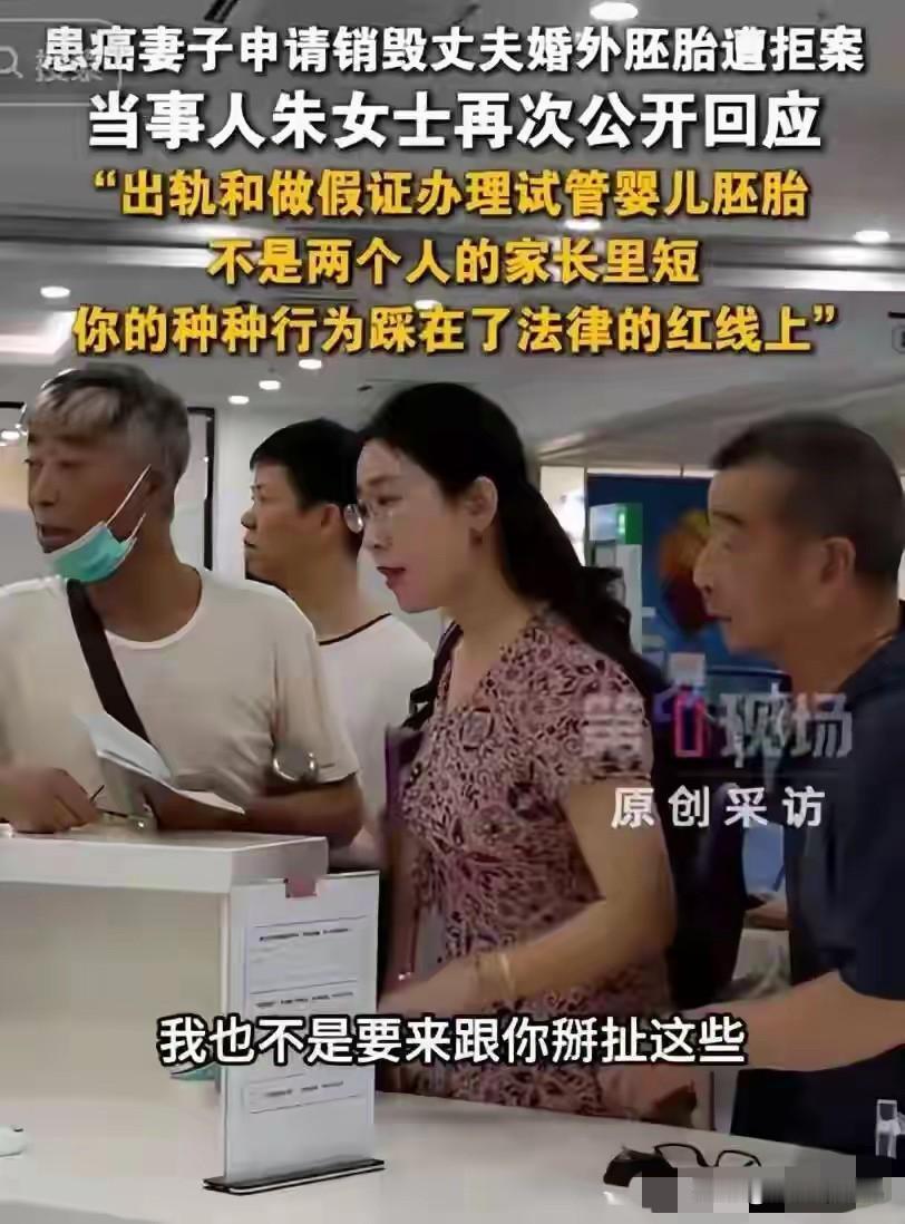 上海婚外胚胎试管案沸沸扬扬，但我们都对男主唐某求全责备了吧，体谅不到他的难处！