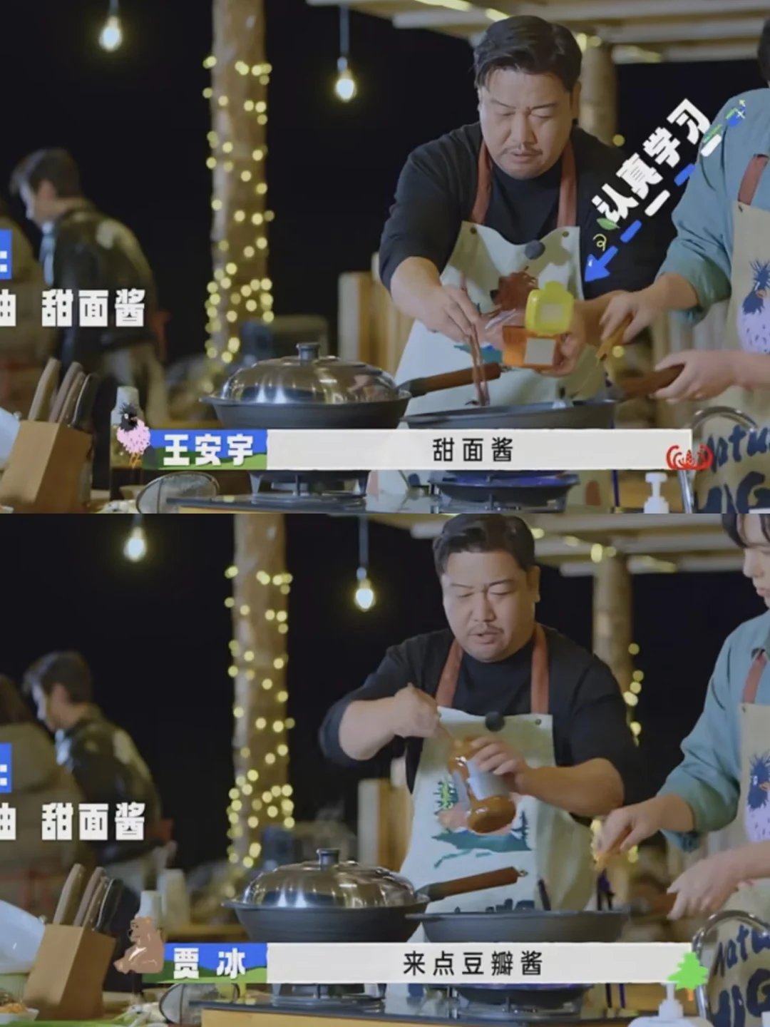 冰哥❗我也想吃你做的饭🍚