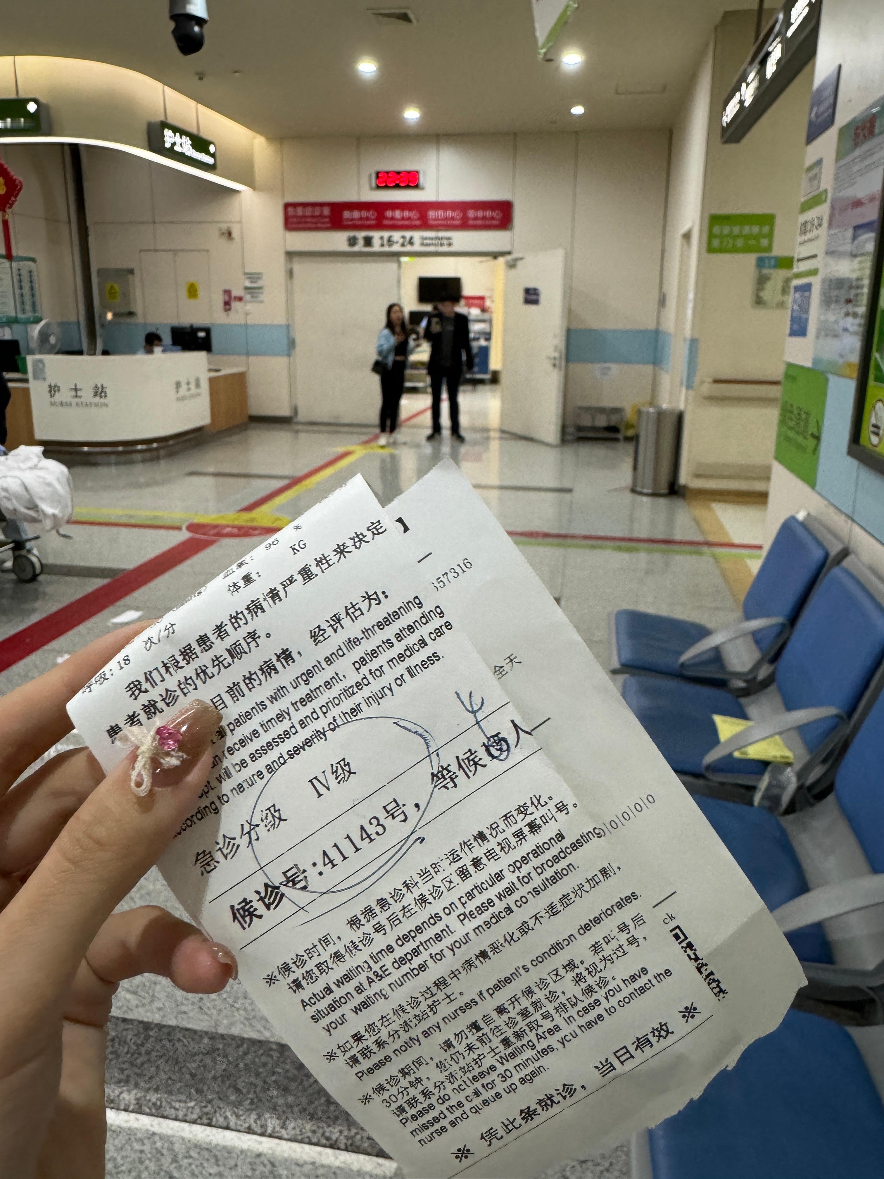 一落地就来医院也是蛮抽象的记录一下新包包还有机场试了一下CHAUMET也是好pi