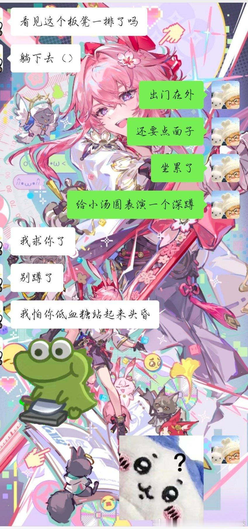身体素质就这样