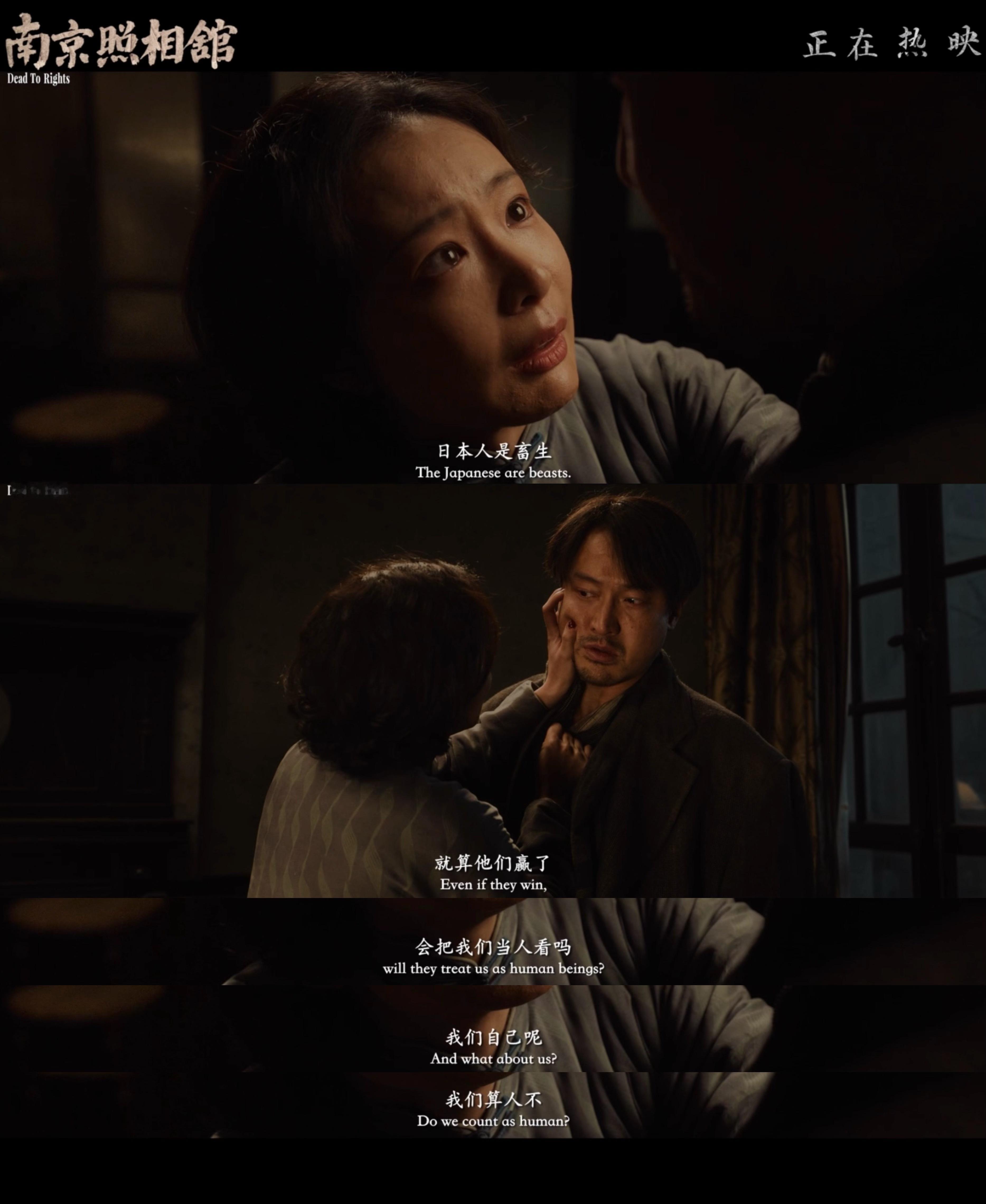 南京照相馆万一呢正片片段我们站在他们期待的万一里 “万一呢”三个字太戳泪！黑暗中