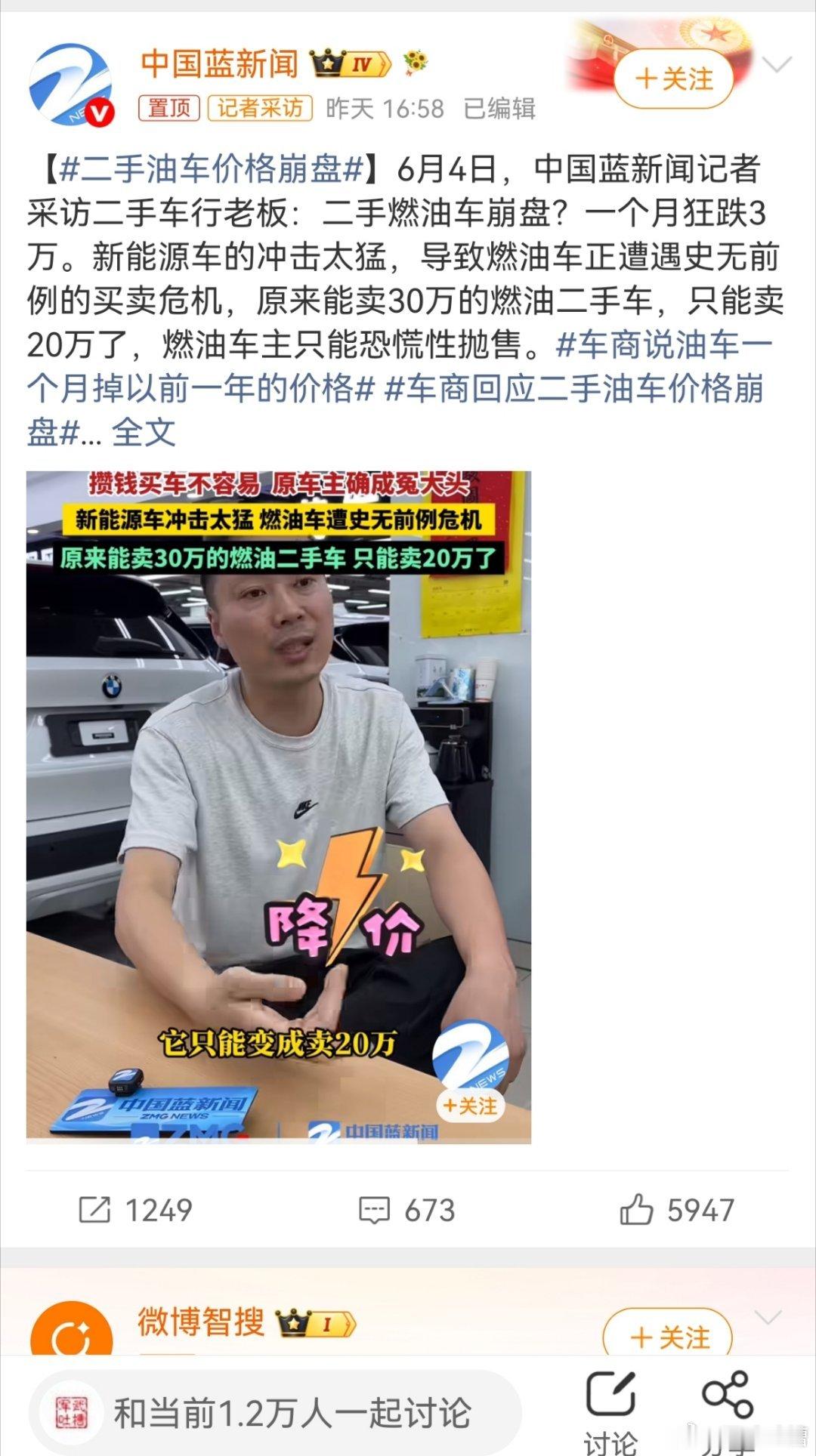 还记得以前国产车没有崛起之前，但凡买个稍微贵点的，有面子的油车，不仅要排队，还要