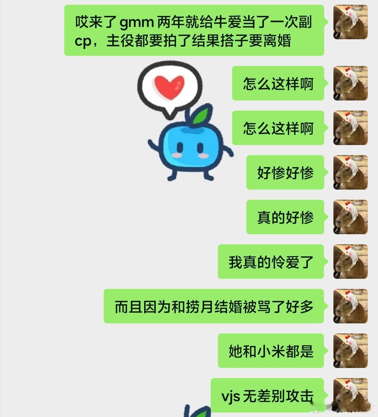 我真的觉得谬尼惨死了，我真服了 