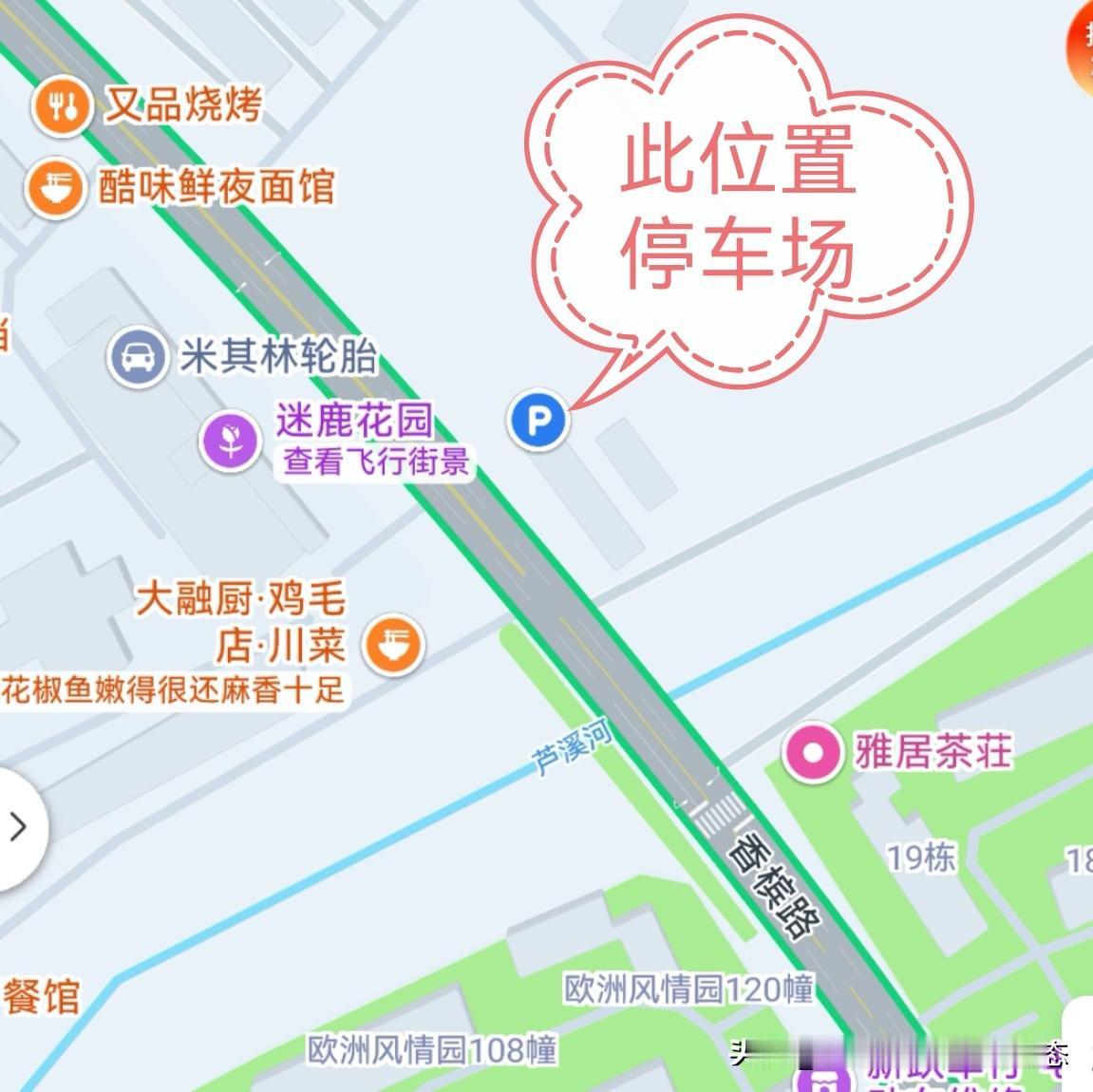 警醒？警醒？还是错觉？


   成都龙泉驿区，香滨路，鸡毛店对面的停车场区。